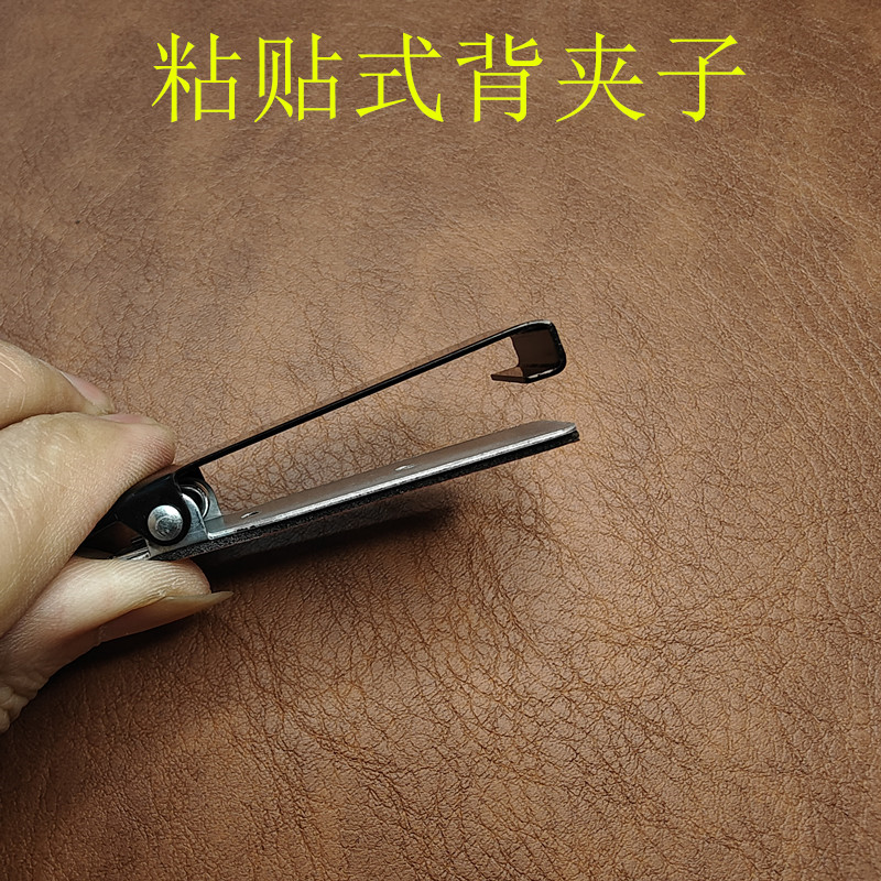对讲机粘贴式背夹子黑色卡扣夹