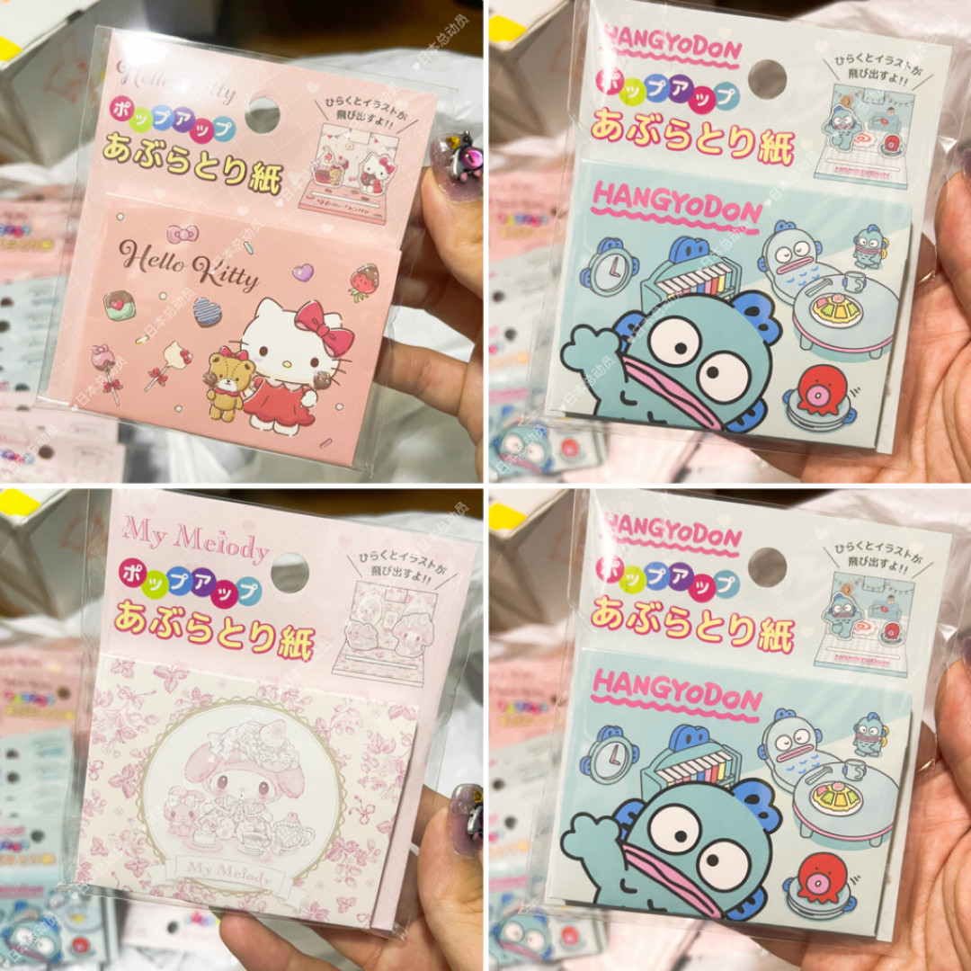 *日本代购迪三丽鸥hellokitty sanrio印花吸油面纸50枚立体图案