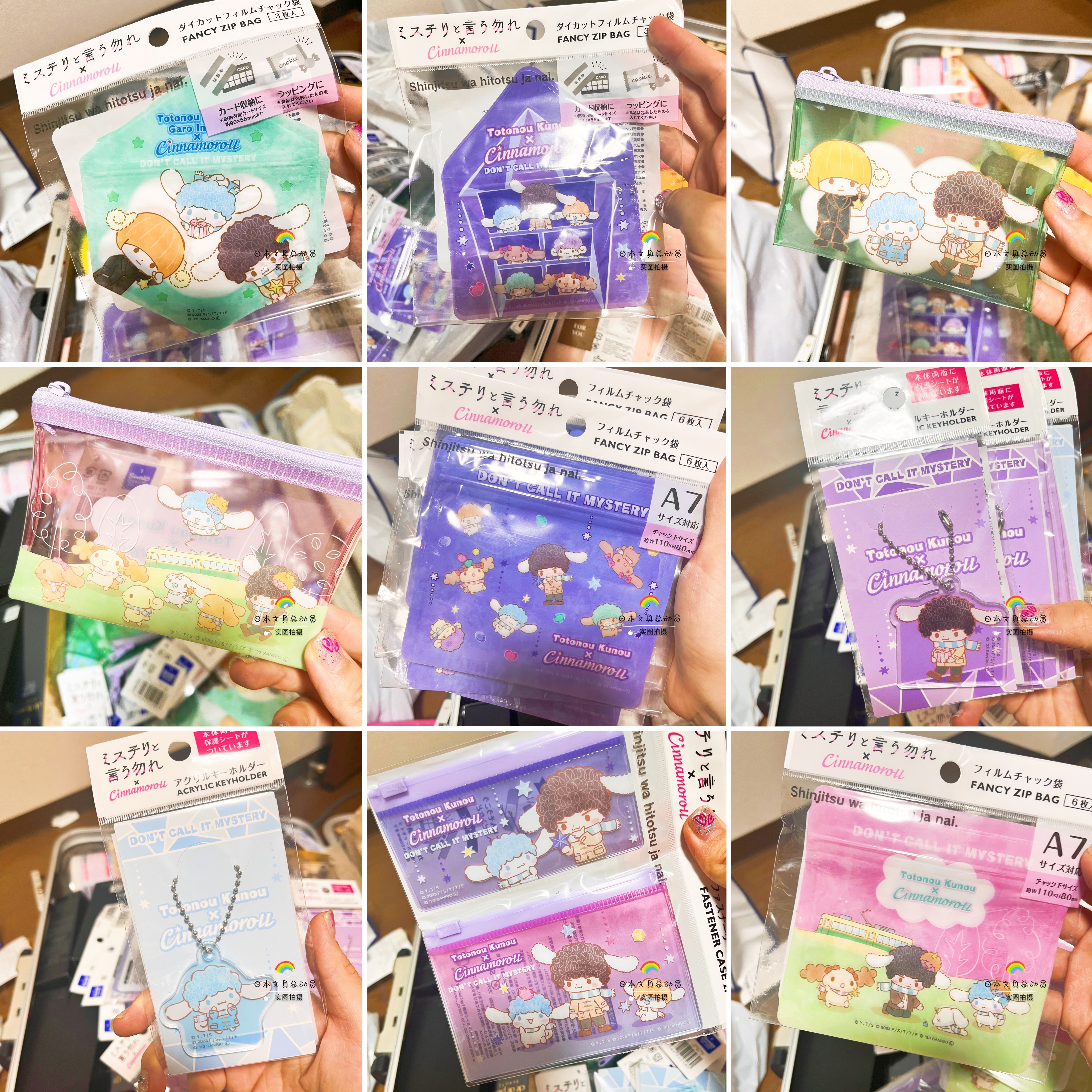 现货日本Sanrio勿言推理三丽鸥玉桂狗PVC笔袋夹链迷你收纳杂物袋