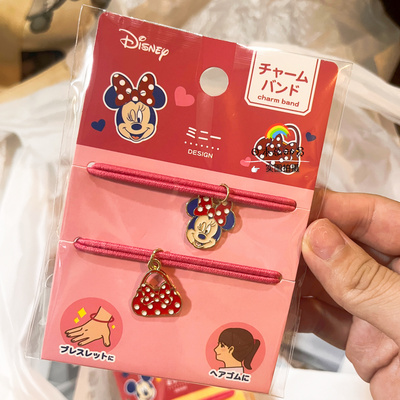 *日本直邮迪士尼Disney米奇米妮噗噗发圈发饰手链发绳筋挂扣