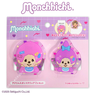 在途日本直邮代购蒙奇奇便签本pvc收纳零钱包挂件拉链扣50枚30枚