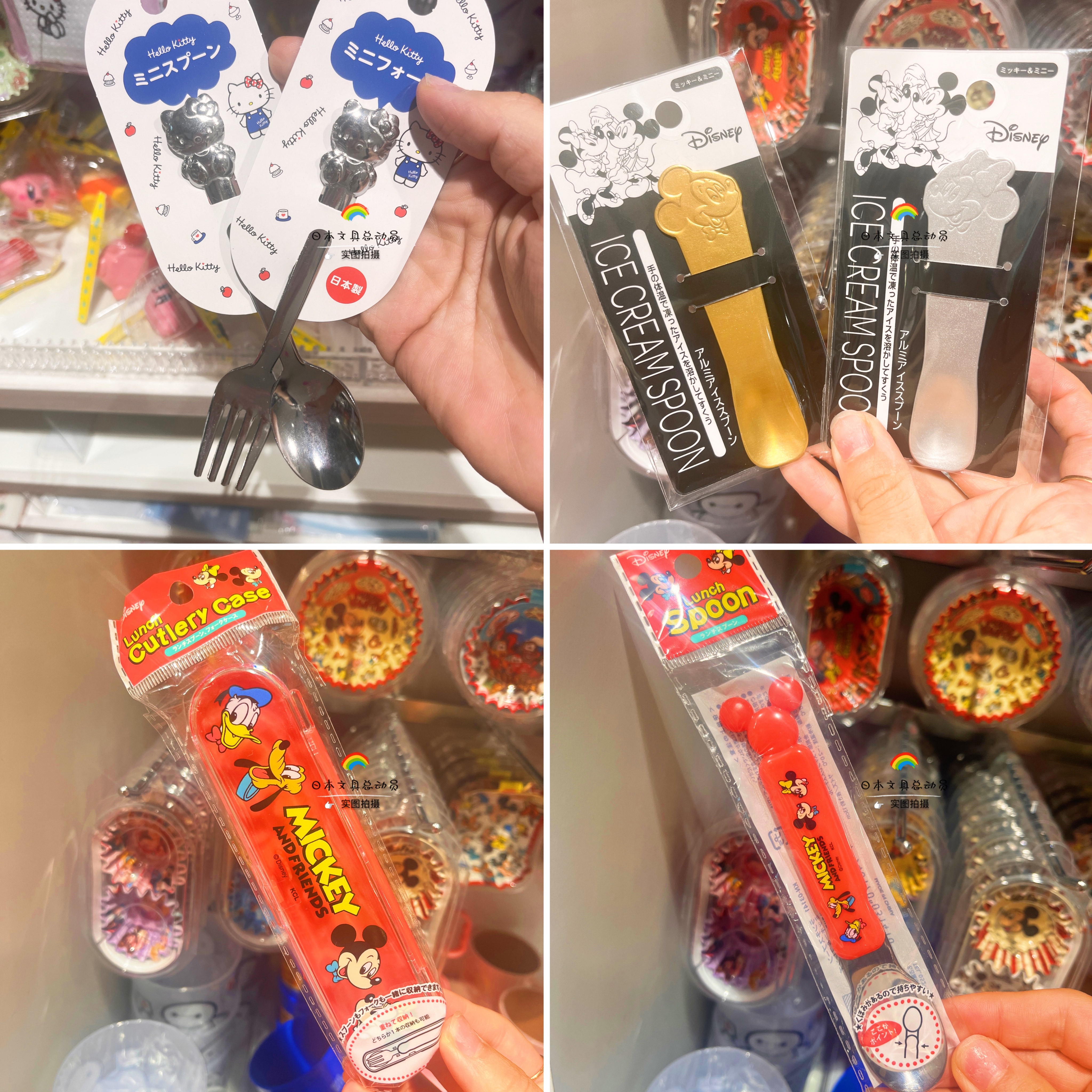 现货日本代购三丽鸥hellokitty叉勺筷子迪士尼米奇米妮冰激淋勺