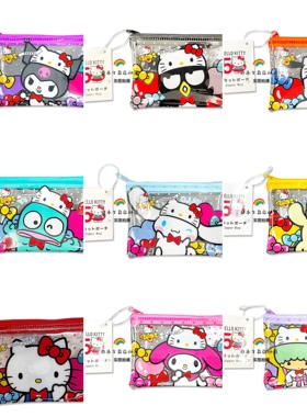 在途日本代购三丽鸥HelloKitty50周年PVC贴收纳卡零钱包束口袋