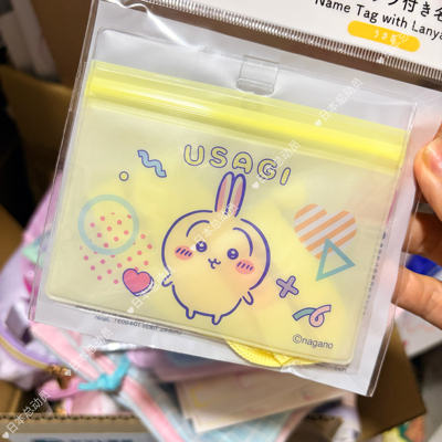 现货日本吉伊卡哇自嘲熊手账贴纸chiikawa标签贴票据收纳文件夹袋