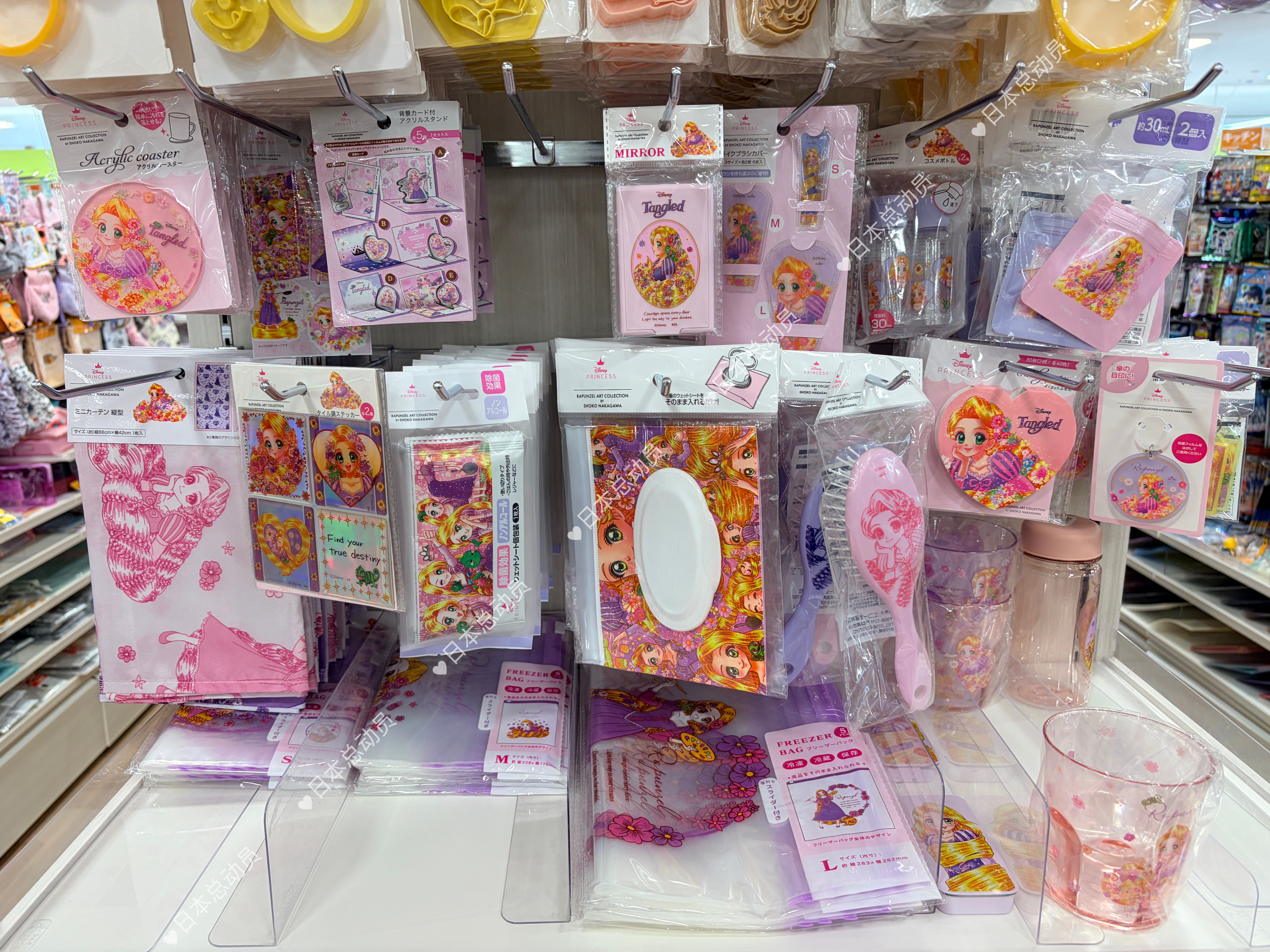 现货日本正品迪士尼卡通印花塑封洗漱自封袋长发公主钥匙扣贴纸