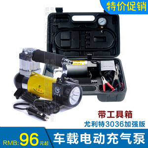 车载电动充气泵汽车打气泵车用轮胎轿车越野车3036 3035