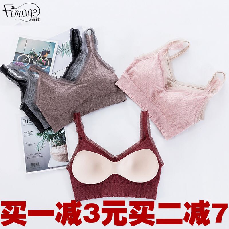 没穿一样无束缚背心式文胸