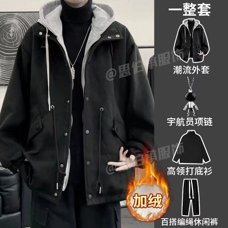 【四件套】冬季港风加厚