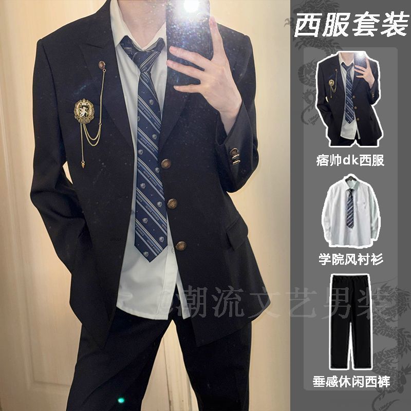 dk制服男日系学院风西服学生套装