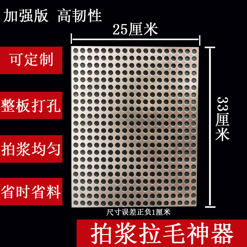 墙体工具神器毛拉砂浆拍子