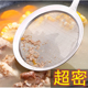 304不锈钢超密网厨房捞滤油渣勺炸串辅食豆浆汤渣过滤撇油鱼汤勺