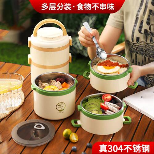 高端品牌304不锈钢便当盒