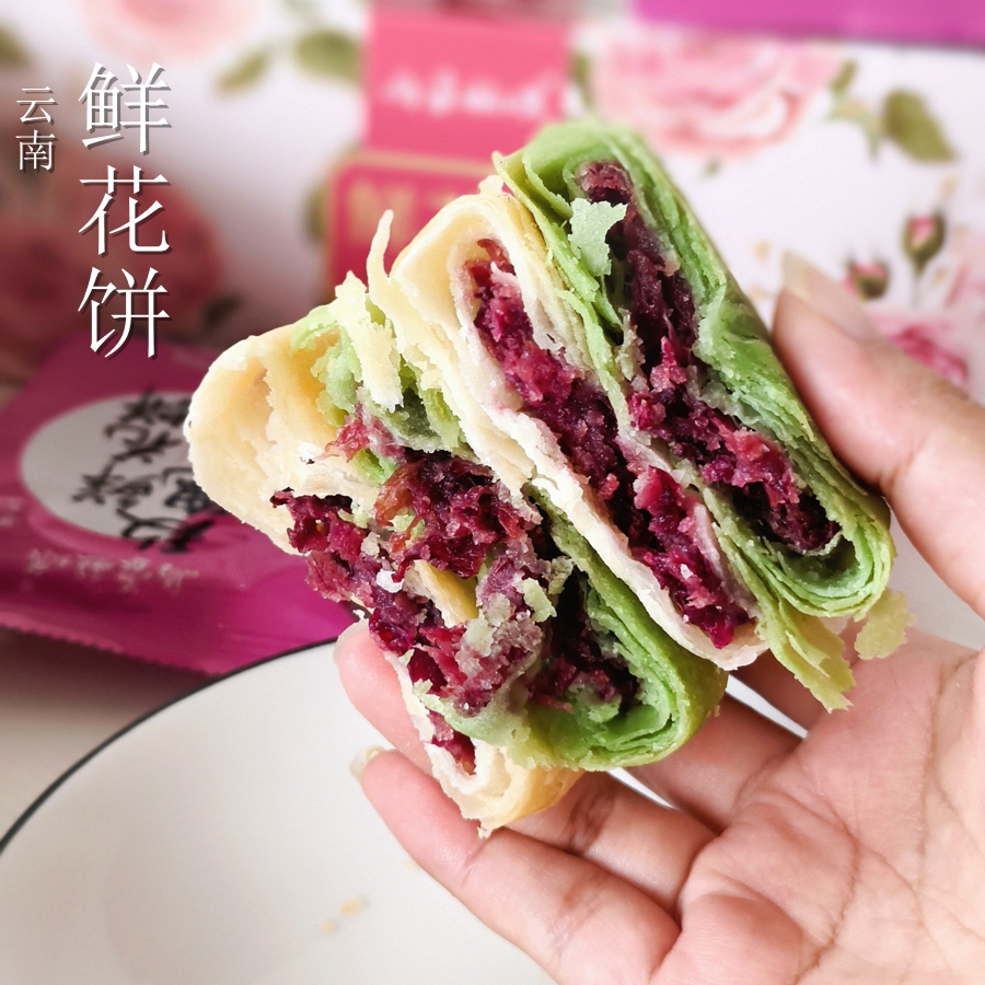 乌蒙秋城玫瑰鲜花饼香甜酥软