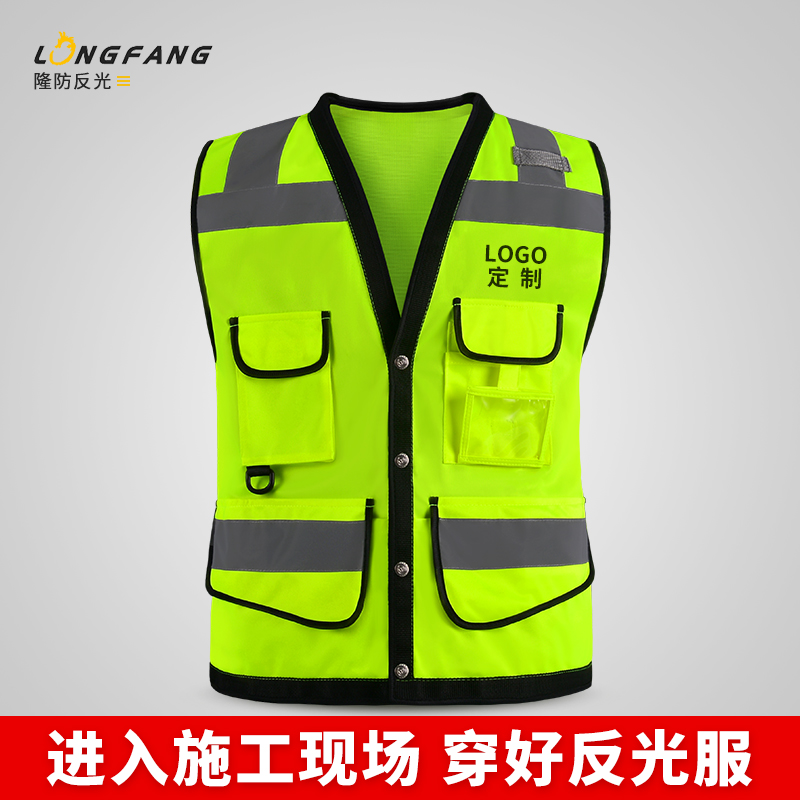 LIKAI定制LOGO高亮反光