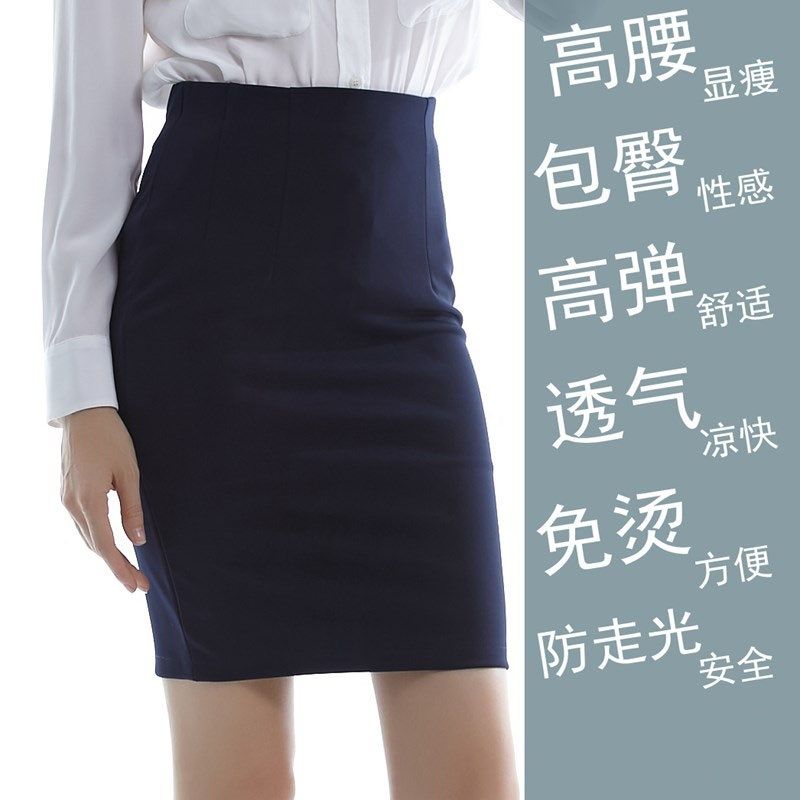舒适职业群 半身裙秋冬裙子式有内衬垂感平纹女款安全裤工装裙透|ruв категории Женская одежда, юбка - от Buy2taobao.com для оказания профессиональной услуги покупки агента Taobao