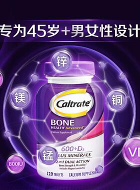 钙片维生素D3中老年补钙碳酸钙120粒紫钙美国进口 26.7