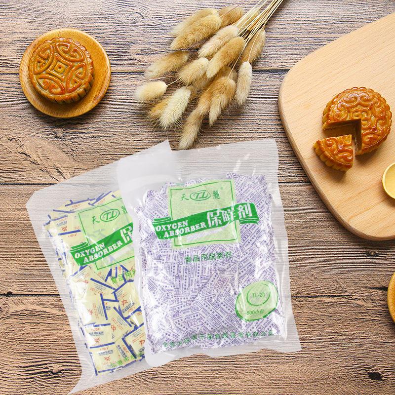 30型脱氧剂 干燥剂50#月饼脱氧剂 食品用防潮剂300小包