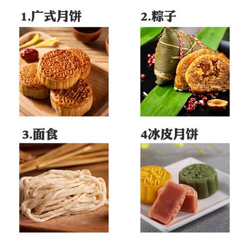 edible alkali水枧水60ml 复配酸度调节剂 广式月饼粽子小瓶装