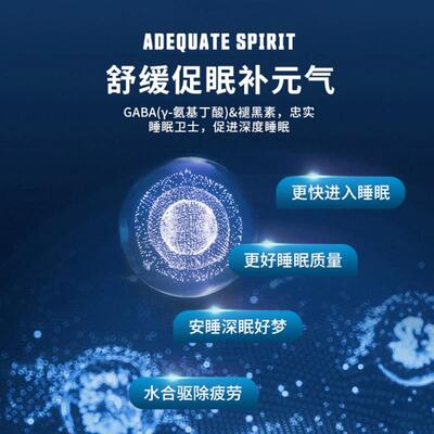 原装进口NEUROLAB纽若澳轻体睡眠胶囊60粒25年9月