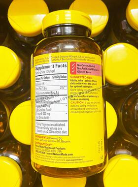 美国 莱萃美保健三倍Omega369脂肪酸亚麻籽油胶囊180粒