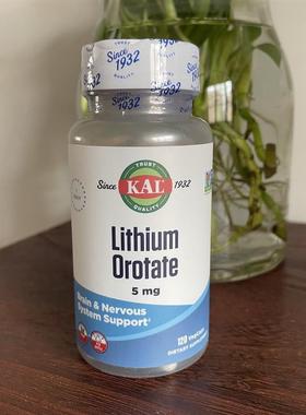 现货 KAL Lithium Orotate 乳清酸锂  5mg 微量元素膳食补充剂