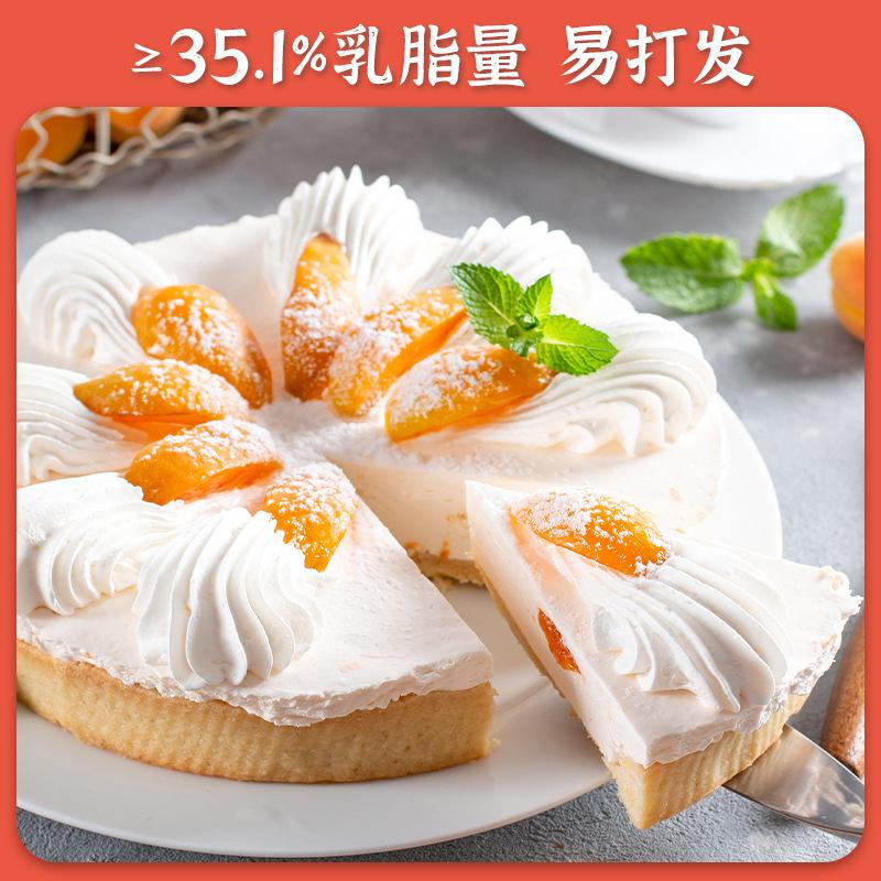 诺曼底淡奶油1L 法国进口稀忌廉 35%乳脂蛋挞烘焙裱花蛋糕原料
