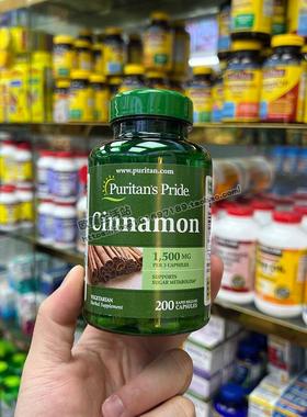 美国Puritans Pride普丽普莱1500mg肉桂精华胶囊胶囊200粒