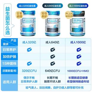 Life Space成人益生菌胶囊30粒640亿双效肠胃调理澳洲进口26.08