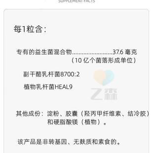 现货metagenics麦特金尼斯鼻腔卫士鼻窦益生菌上呼吸道免疫益生菌