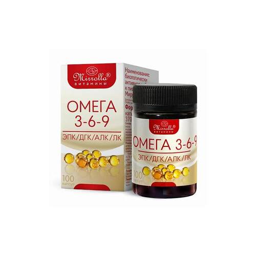 俄罗斯原装进口欧米茄3-6-9鱼油胶囊100粒