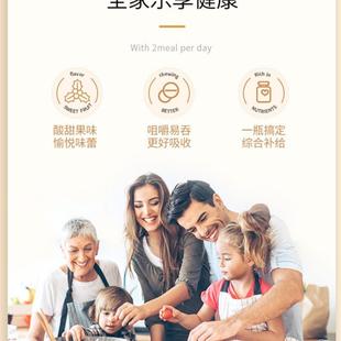 澳洲直邮 覆合维生素咀嚼片a200片浆果味维生素b族维c