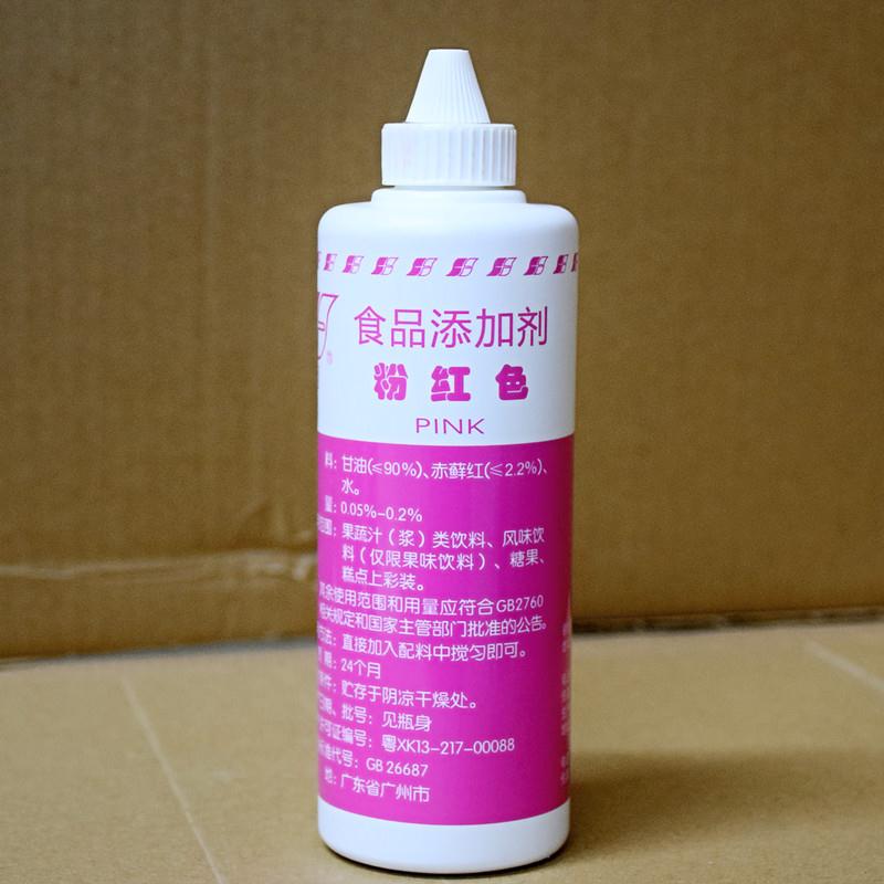 食用色素250g 奶油蛋糕裱花彩色油性食用复配着色剂 烘焙原料