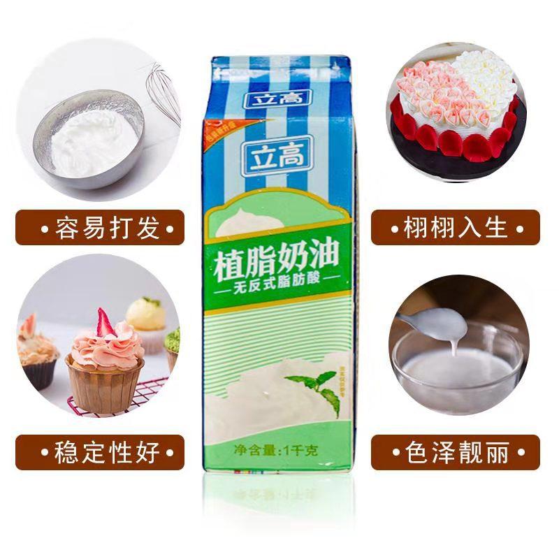 植脂奶油1kg*12瓶整件 植物蛋糕裱花材料鲜奶油奶茶烘焙原料