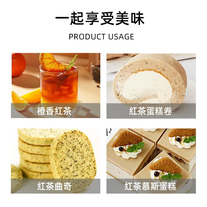 Earl Grey tea fannings100g颗粒蛋糕瑞士卷港式奶茶冲饮粉原料