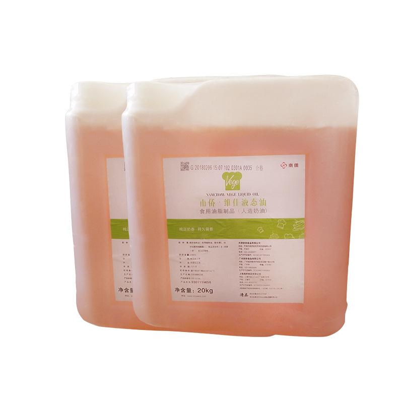 维佳液态奶油 人造 西点蛋糕 维佳 20kg