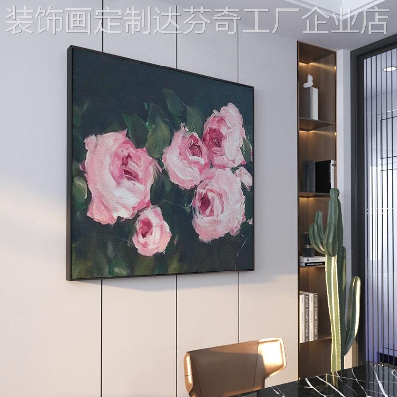 网红玫瑰装饰画代简玄关厚油肌理抽象画约大幅方形餐现厅挂画手绘图片