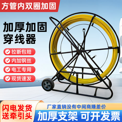 玻璃钢电工专用穿线器电缆穿管