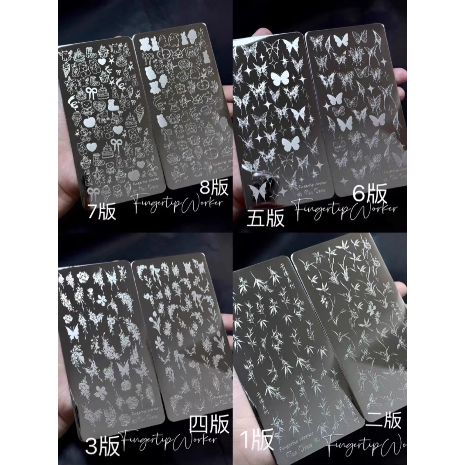 【FingertipWorker】精致全手绘8款印花板竹子玫瑰蝴蝶 美甲模具
