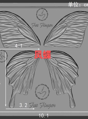 Fingertip Worker ｜豆汤超逼真蝴蝶形态模具 可做胸针发簪标本