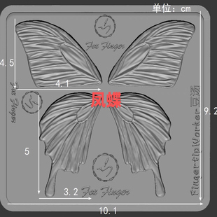 Fingertip Worker ｜豆汤超逼真蝴蝶形态模具 可做胸针发簪标本
