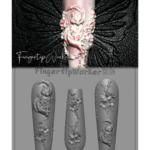 FingertipWorker联名豆汤|小众精致清冷桃花、桃花狐狸美甲模具