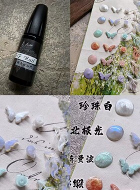 F.F枫枫 美甲模具胶二代 高硬度流动性强迅速消泡 0秒速干 可塑形