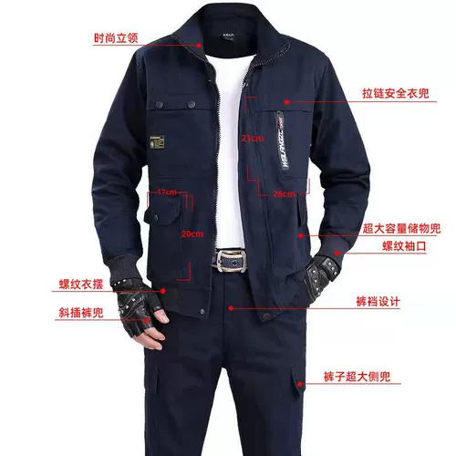 Хлопковый демисезонный износостойкий искусственный комбинезон, увеличенная толщина, защита от ожогов