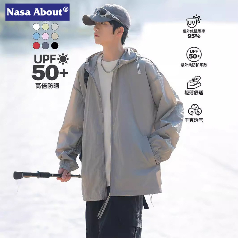 UPF50+冰丝防晒衣男士夏季新款轻薄透气防紫外线户外钓鱼服外套男
