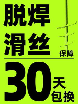 搅拌杆神器 打灰杆水泥搅拌机混凝 土水泥螺旋叶灰浆搅杆工具电锤