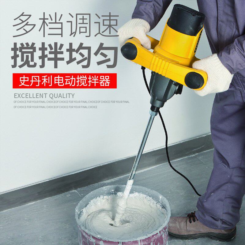 电动搅拌器 1400w调速工业级手持涂料油漆水泥腻子粉搅拌机