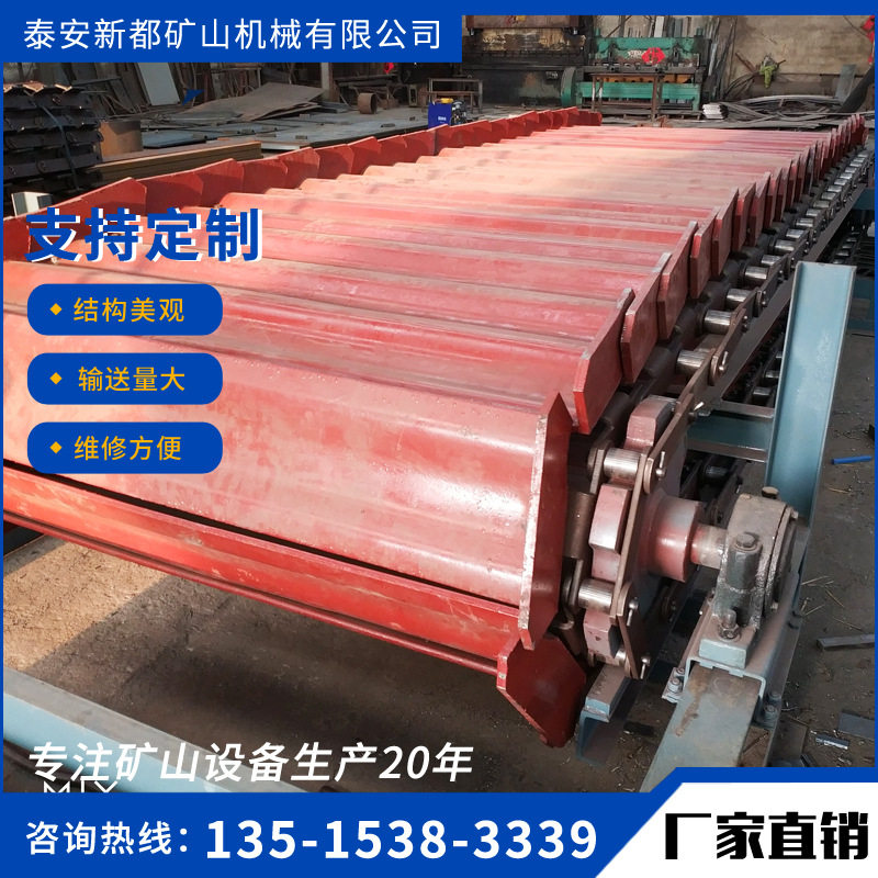 鳞板输送机 不锈钢输送机鳞板式输送机规格多样刮板链板提升机