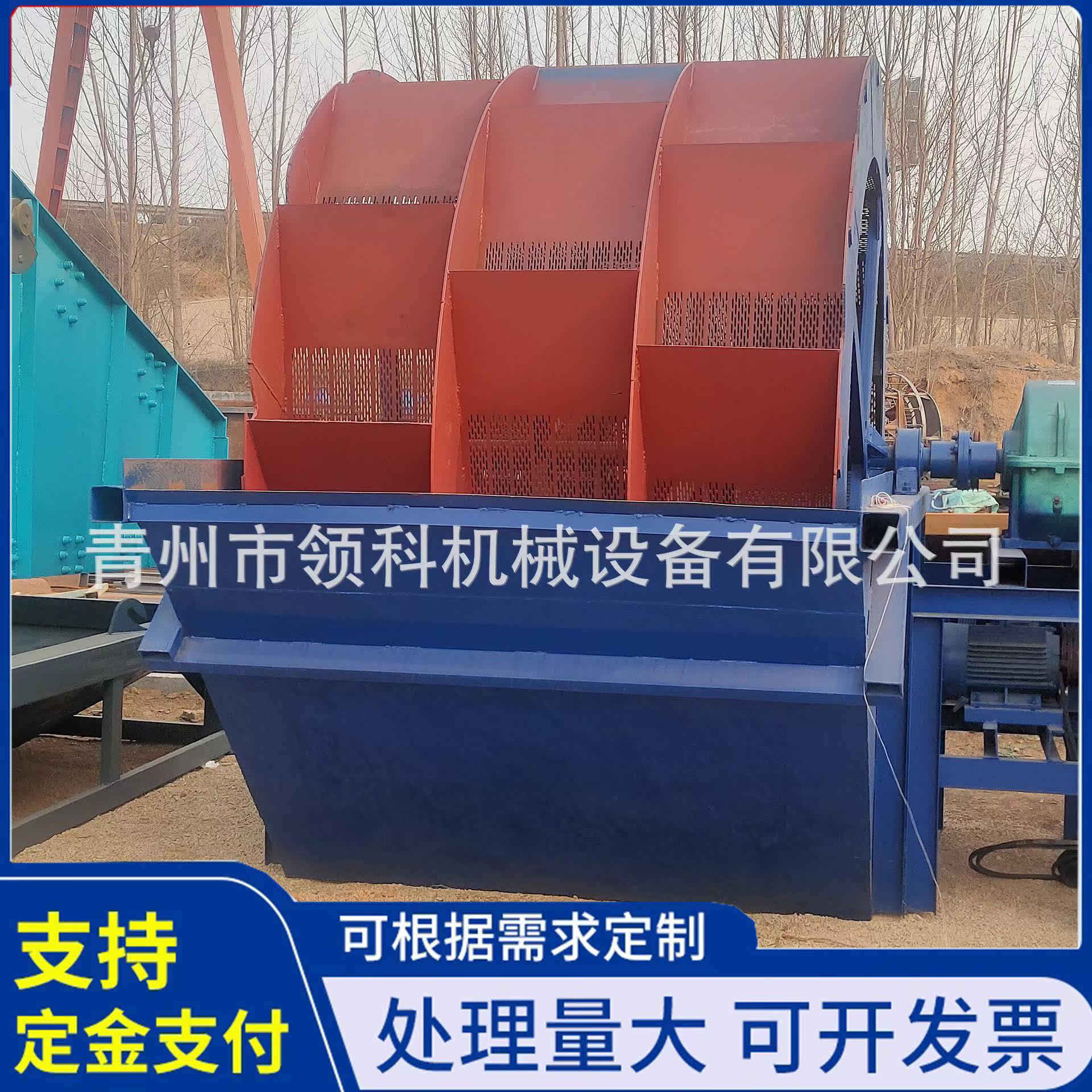 大型洗沙机设备 新型移动式破碎机 沙场矿山用轮斗式全自动洗砂机