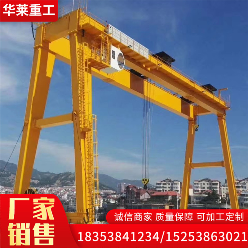 双梁门式起重机10-100吨双梁龙门吊 mg大型行吊 10吨双梁门式起重