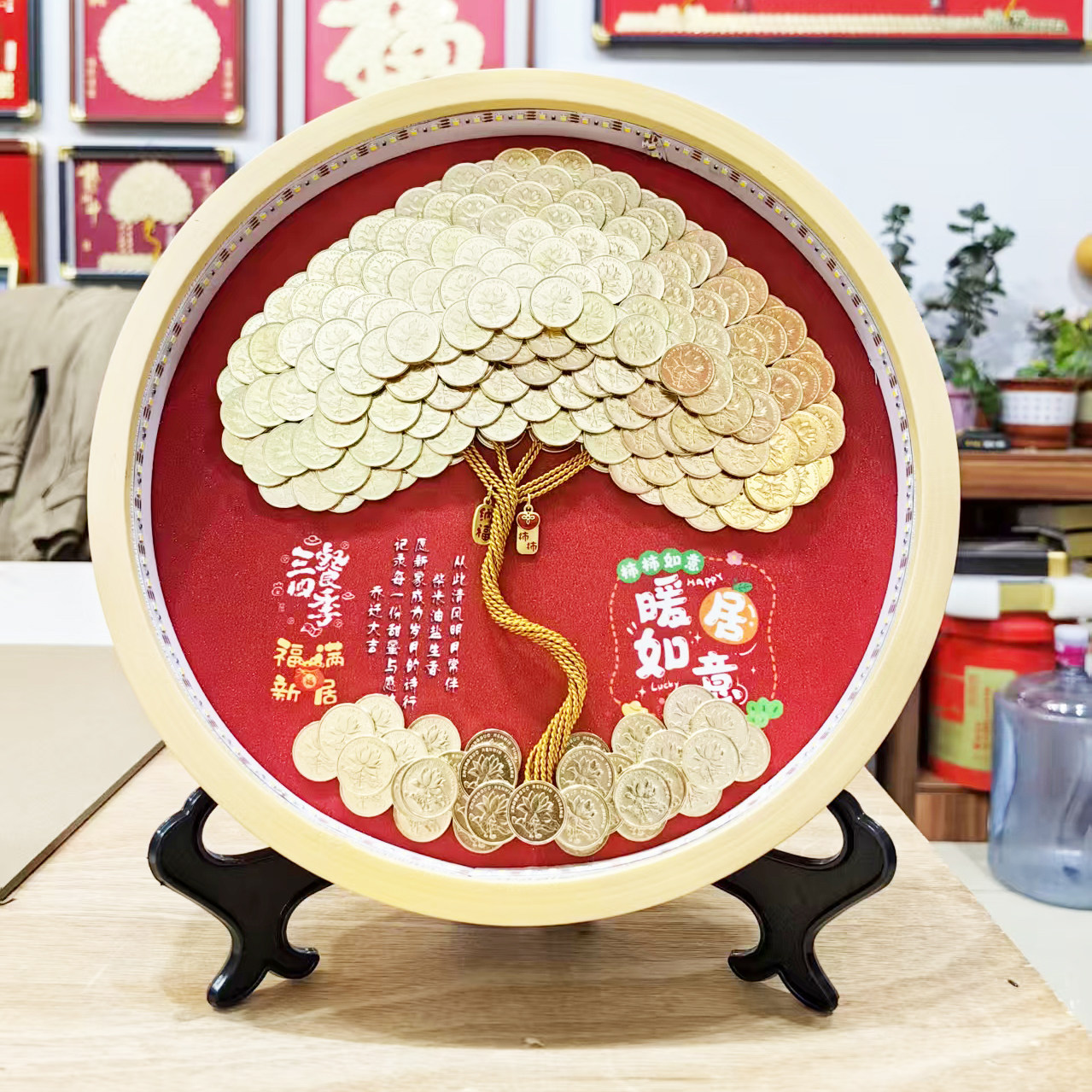 三餐四季暖居如意手工硬币diy摆件框乔迁礼物生日摆件送朋友家人